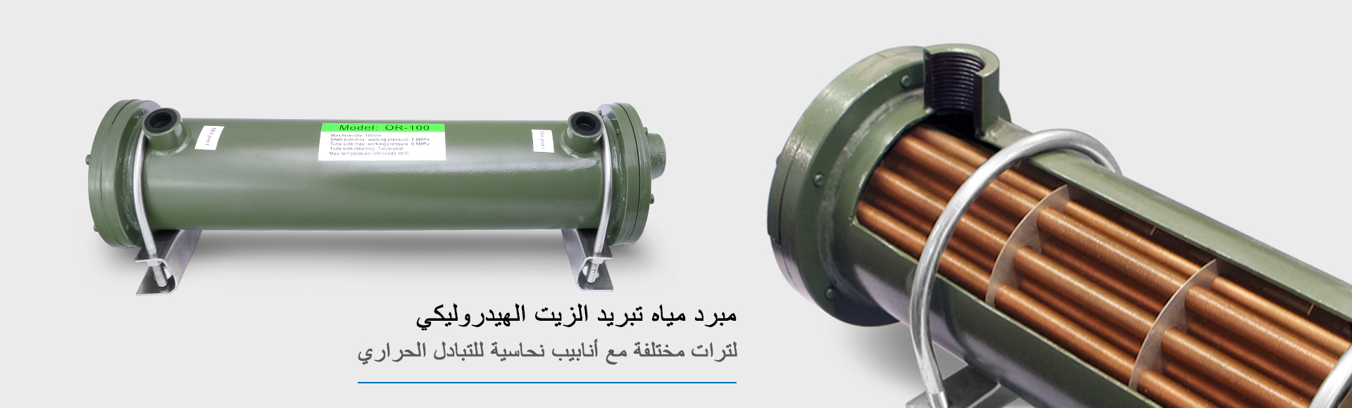 التحكم الكامل في الكتلة HFB-06L